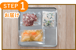 【ウェルネスダイニング】制限食料理キットの簡単3ステップ
